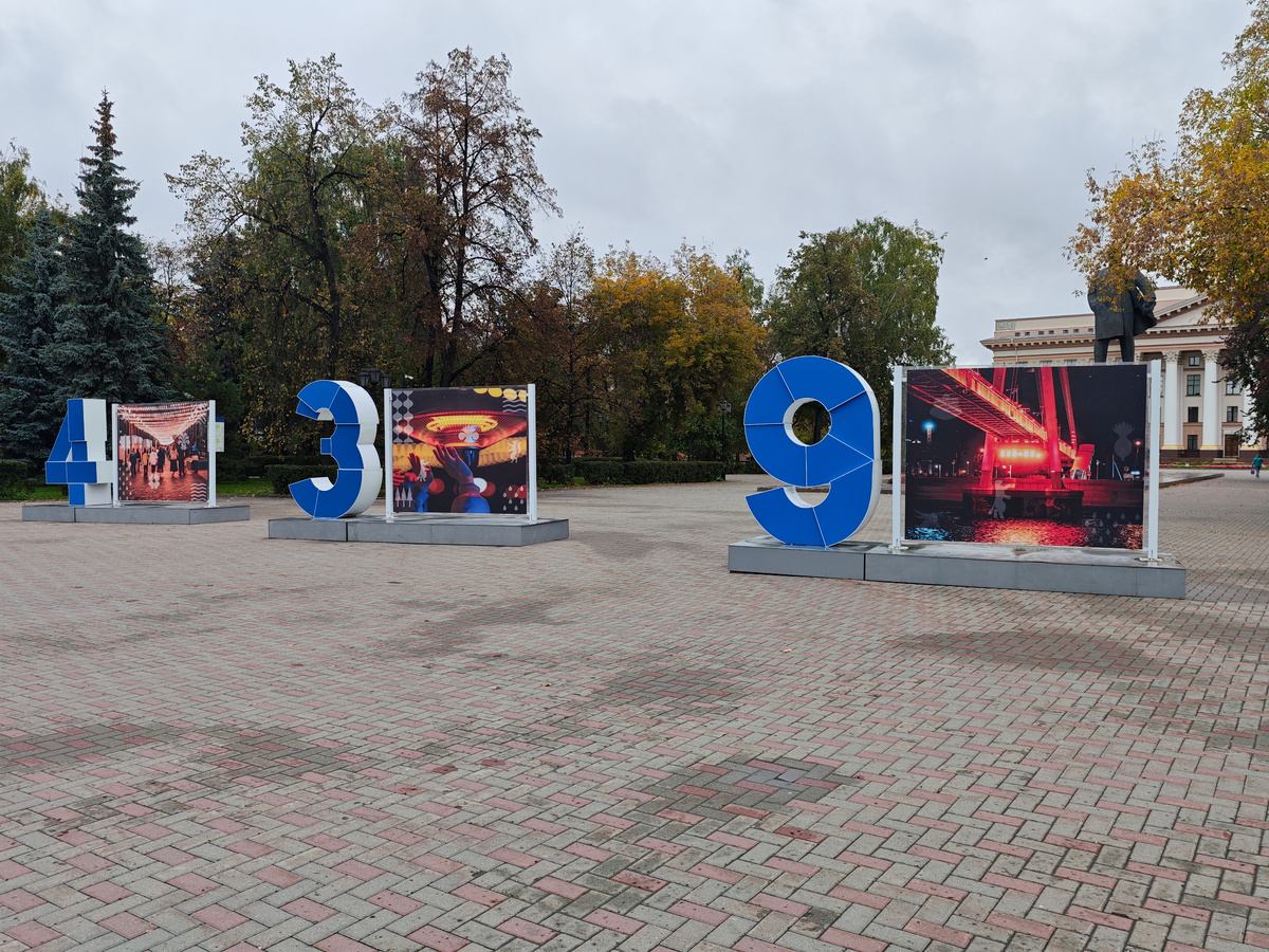 Тюмени- 4 3 9 лет