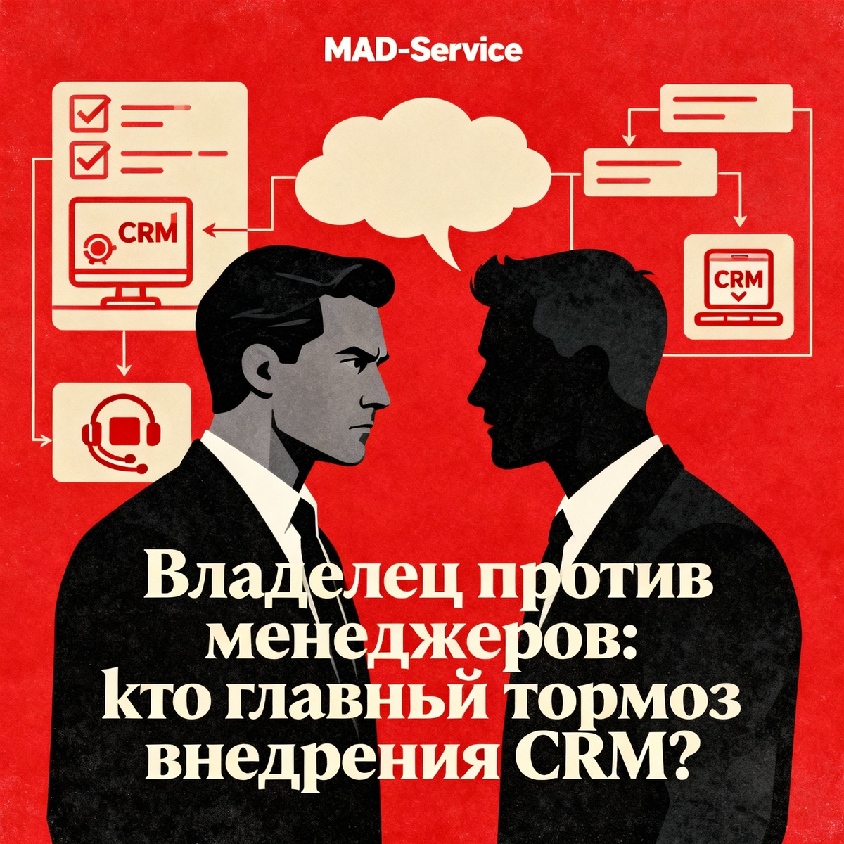 Учитывайте пожелания сотрудников