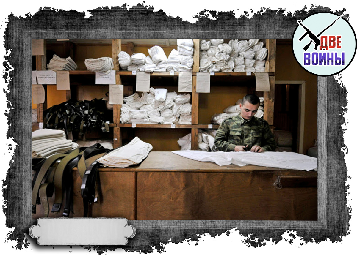 Каптерские будни. Фото в свободном доступе.