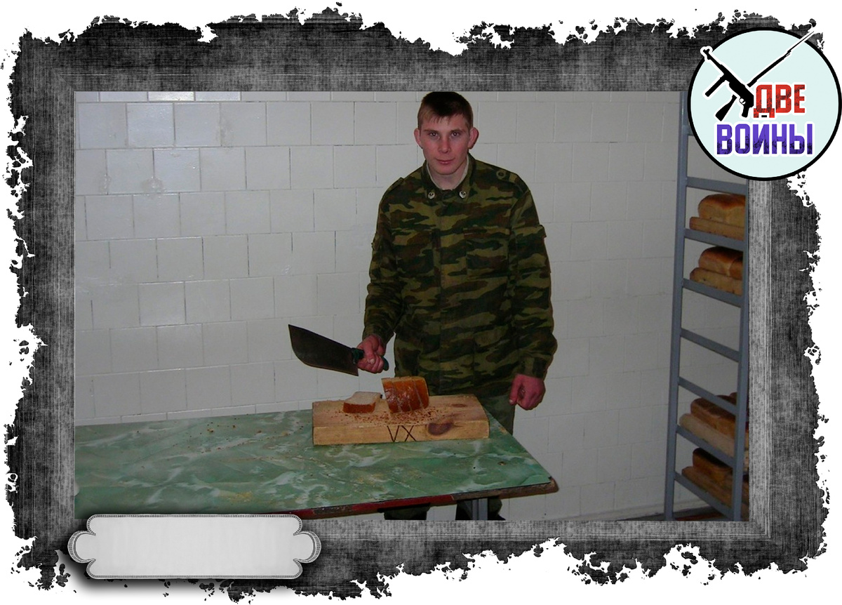 Хлеборез: армия хоть и не советская, но для наглядности подойдет. Фото в свободном доступе.