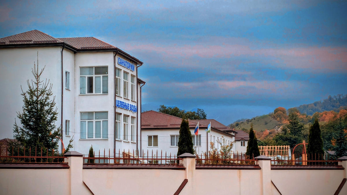 Санаторий Целебные воды. Фото автора