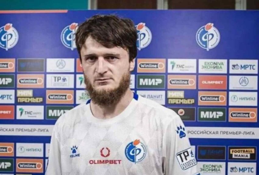    ФК «Факел».