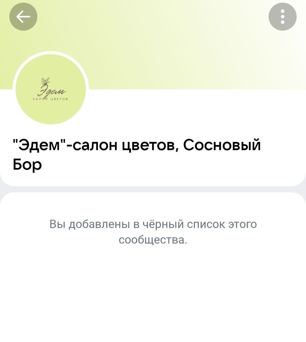 Скрин автора)))) Вы удивлены)?