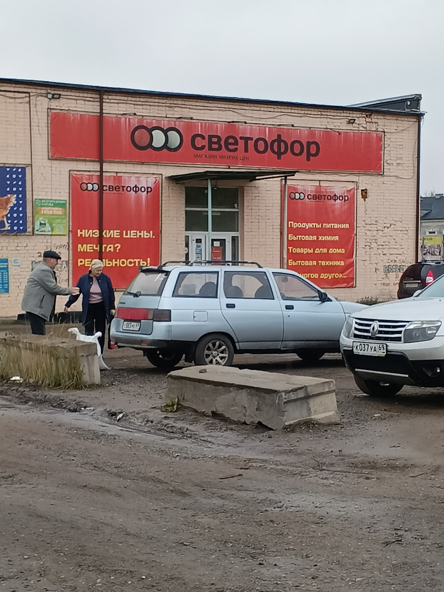 Фото автора.