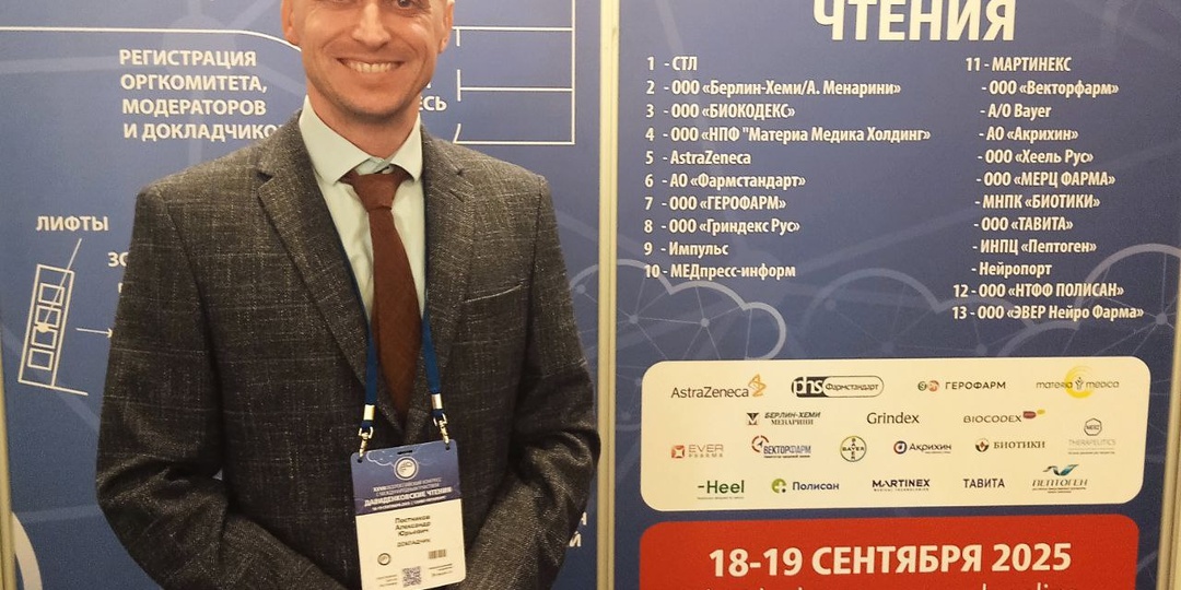 Кружится голова, чувство дурноты и сердцебиения при вставании