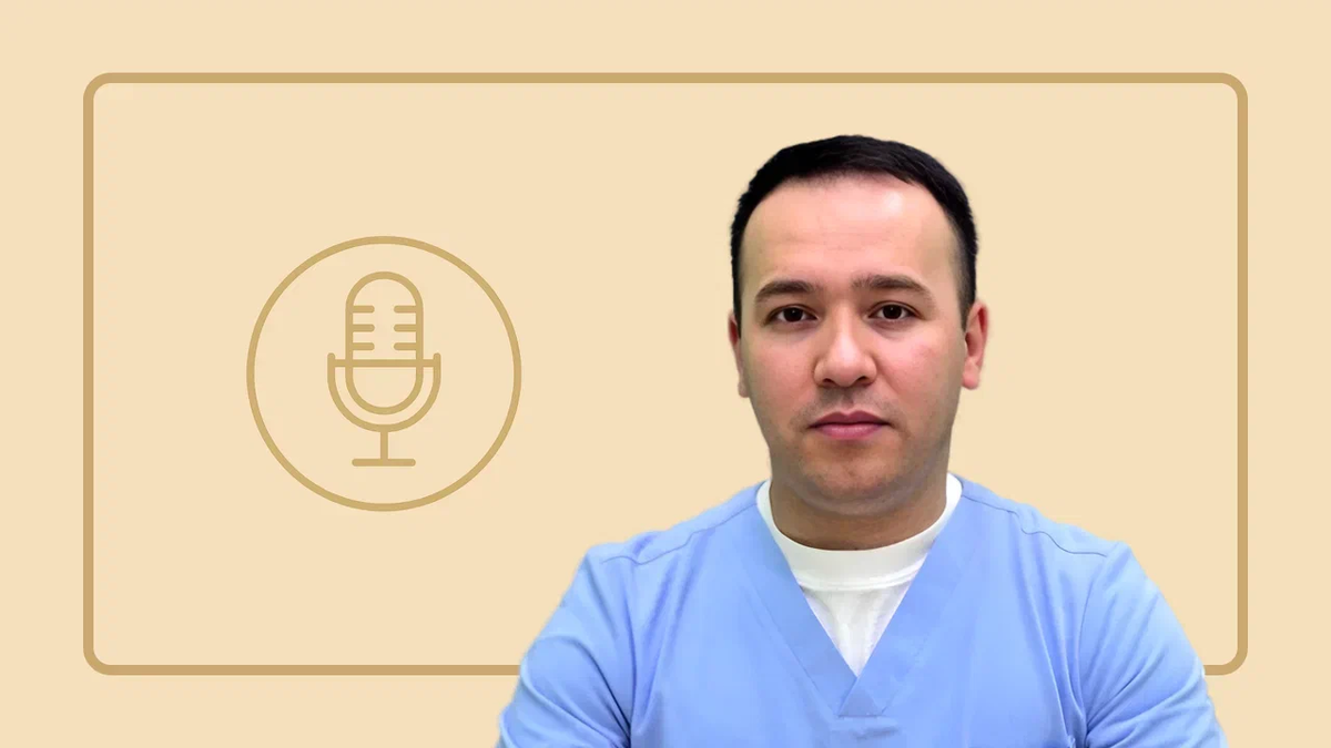 О том, какие болезни сегодня становятся «болезнями века», почему важно не бояться уролога и как современные технологии меняют подход к диагностике и лечению, мы поговорили с Хайемом Рафизода, врачом-урологом.