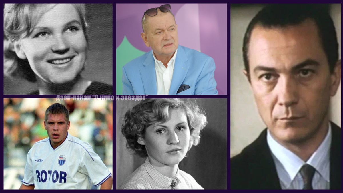 Коллаж сделан и обработан авторами канала "О КИНО И ЗВЕЗДАХ"