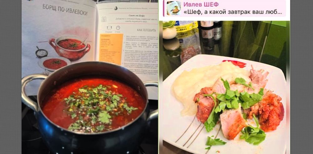 Рецепты Ивлева пользуются популярностью