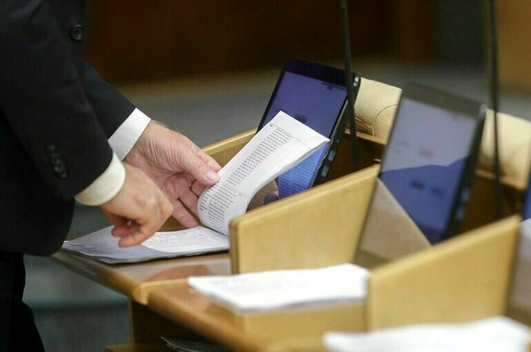   пресс-служба Госдумы