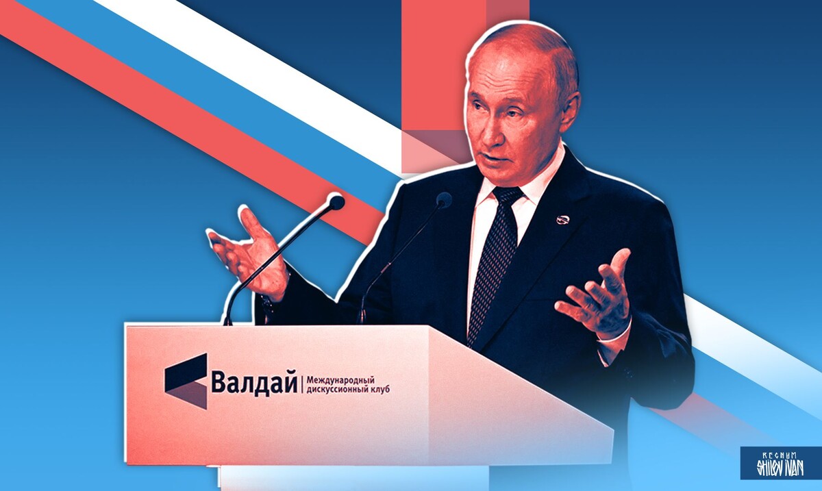    Владимир Путин Валдай / Источник: Иван Шилов (с) ИА Регнум