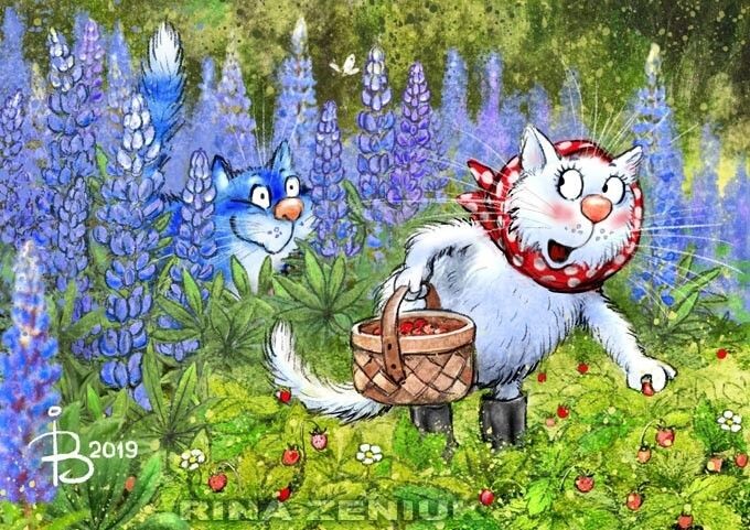 Очаровательные котики Рины Зенюк