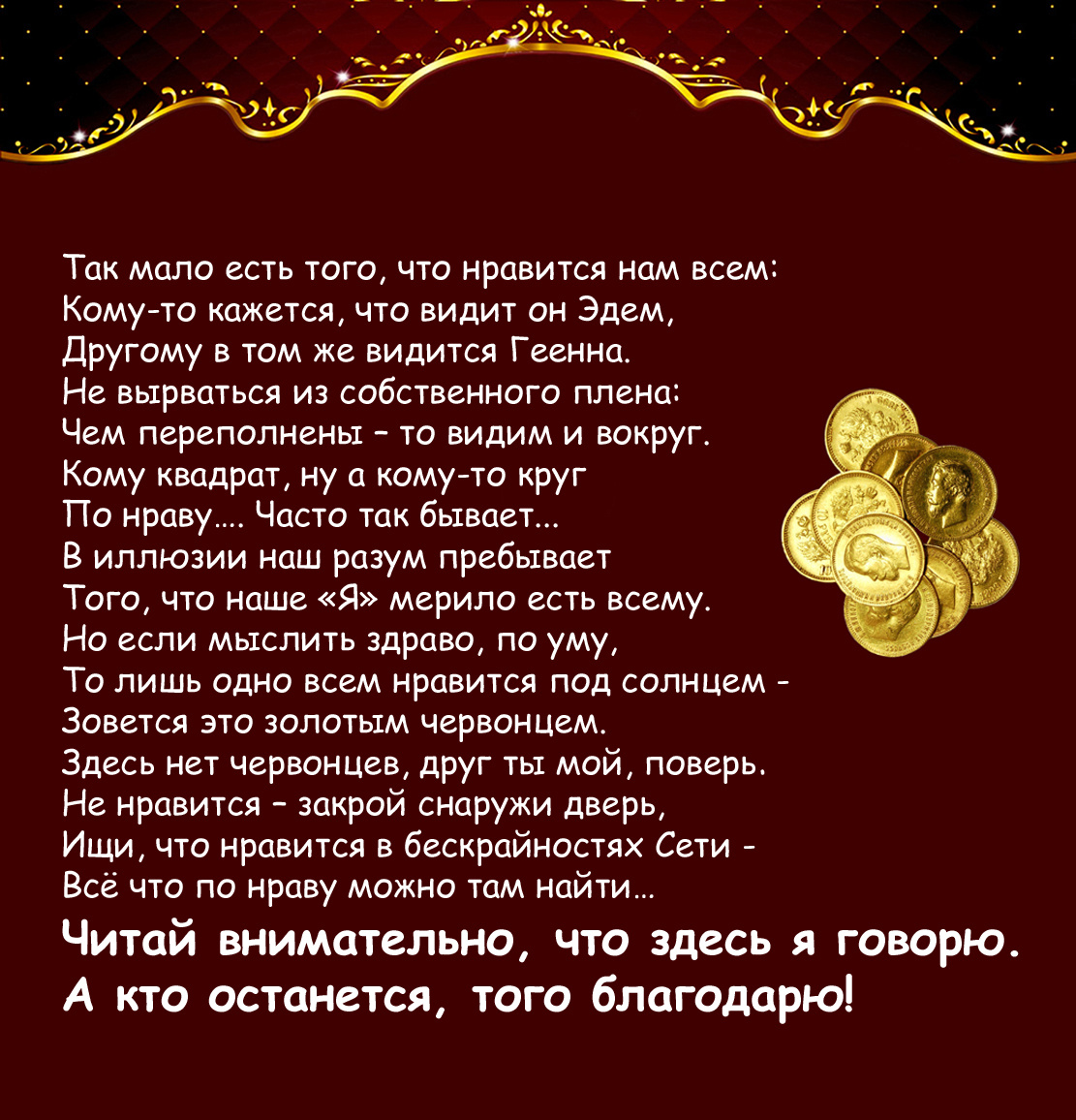 Стихи автора.