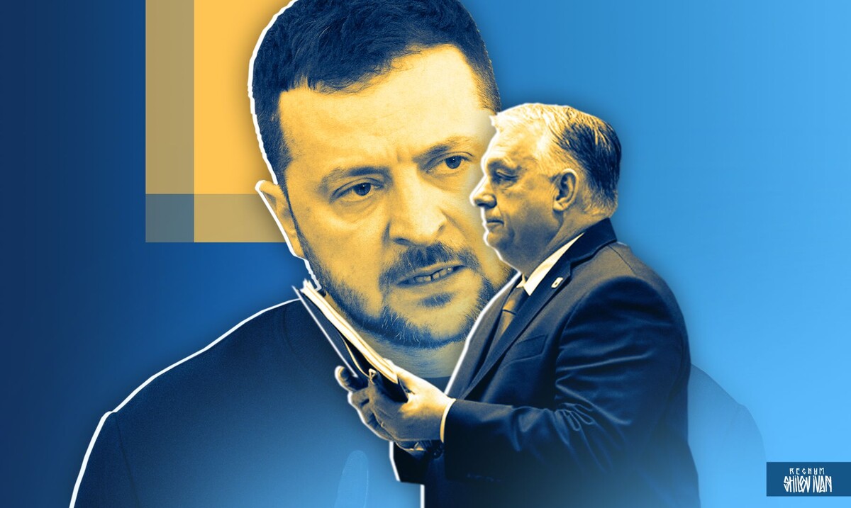    Зеленский и Орбан / Источник: Иван Шилов (с) ИА Регнум