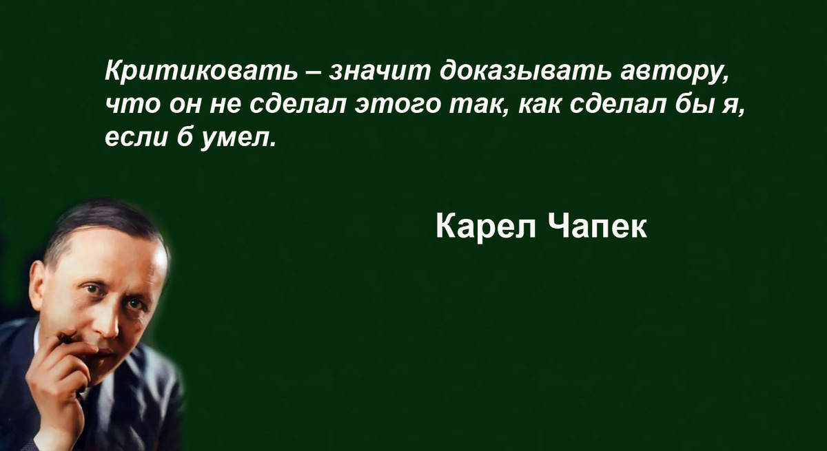 Коллаж автора.