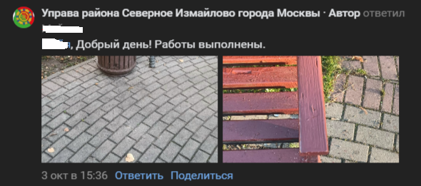 Екатерина Васильевна Шевяхова