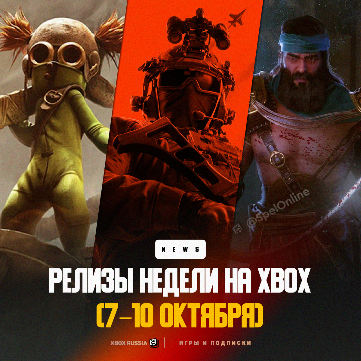 Xbox Россия - Игры и Подписки