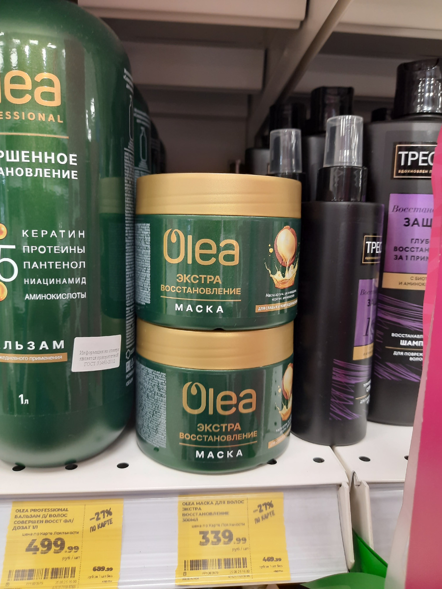 В ассортименте