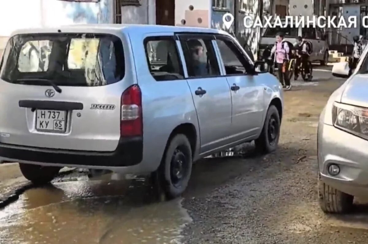    Жители Южно-Сахалинска пожаловались на разруху во дворе после замены труб