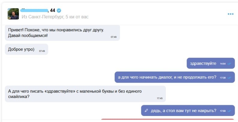 😂😂😂хотите с таким семью создать, девочки?