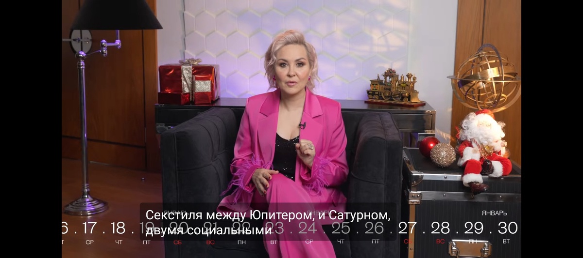    Мечты начнут исполняться одна за другой: Володина назвала, кого ждет сияющая белая полоса с 9 октября