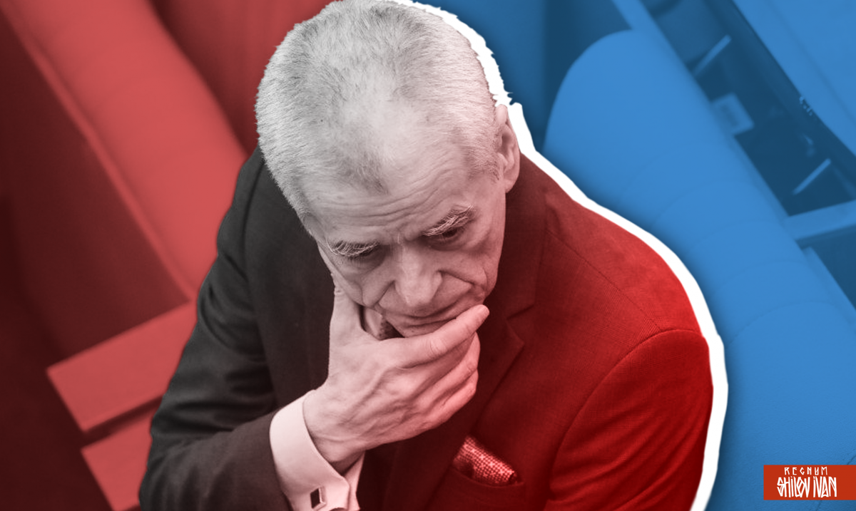    Геннадий Онищенко / Источник: Иван Шилов © ИА REGNUM