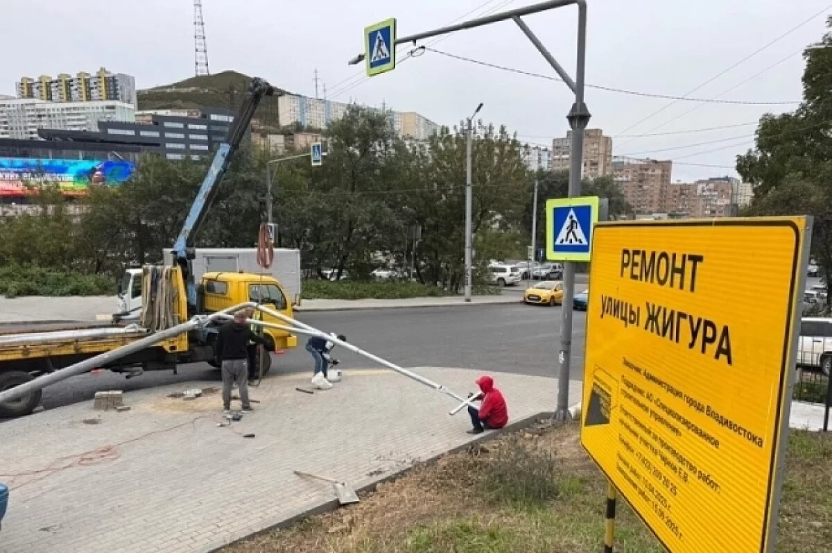    Во Владивостоке появится новый светофор на перекрёстке на улице Жигура