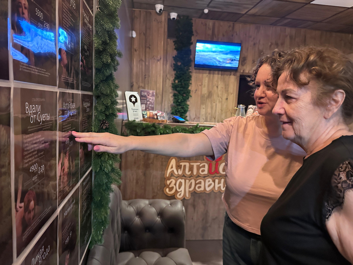 Читаем описание спа-процедры