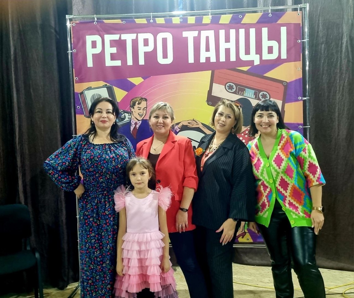 Организаторы концерта.