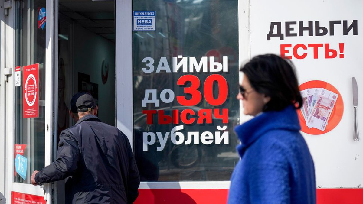 Почему россияне массово бегут из банков и занимают в МФО?