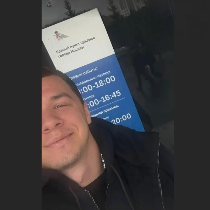    Фото: соцсети