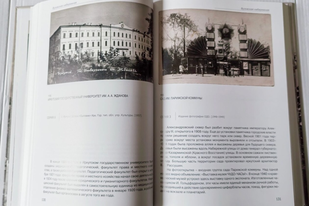 Фото со страницы Виктора Куренкова