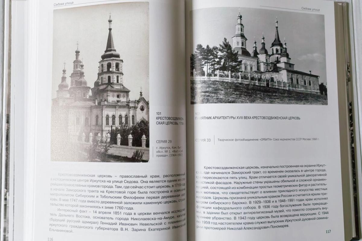 Фото со страницы Виктора Куренкова