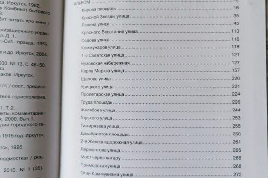 Фото со страницы Виктора Куренкова