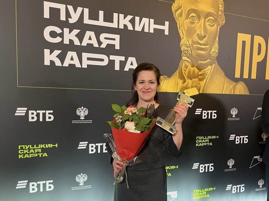    Директор Карельской госфилармонии Татьяна Талицкая с премией "Пушкинская карта". Фото: Министерство культуры Карелии
