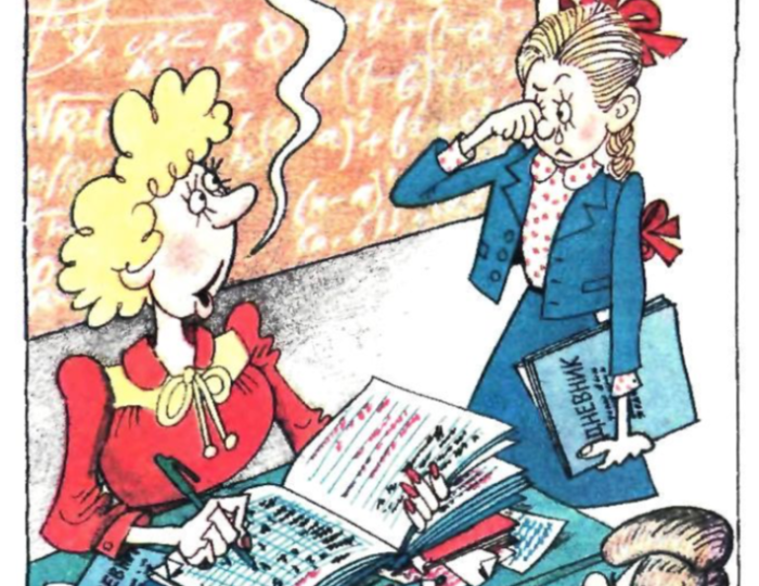 анекдоты про педагогов к дню учителя