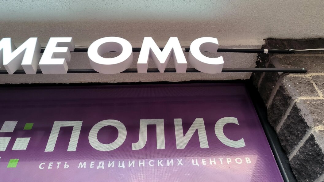    Фото: Maksim Konstantinov/Globallookpress