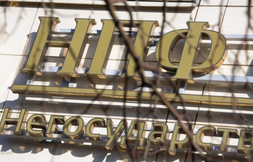    «Новый игрок, старые схемы: миллиардные активы на костях чужих пенсий»: ЦГ