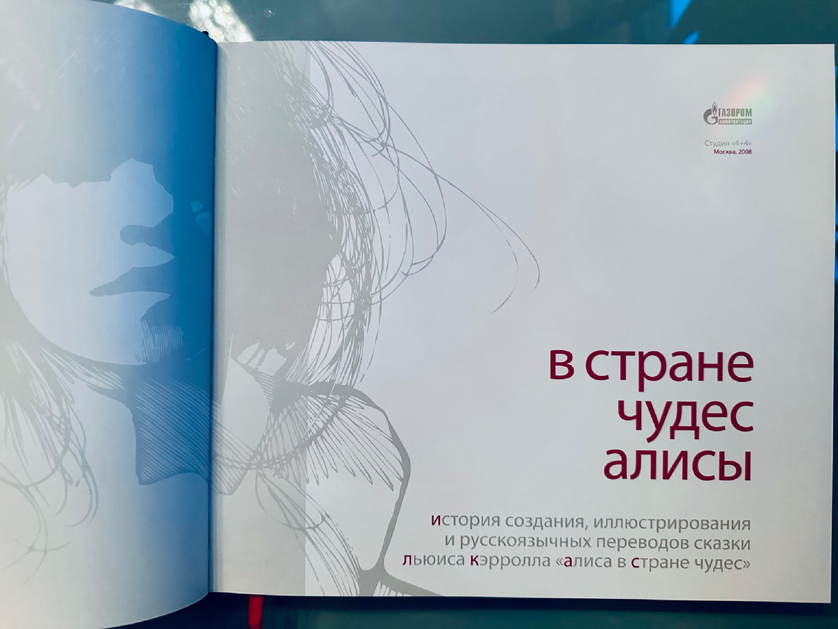 В этой книге каждая страница прекрасна!