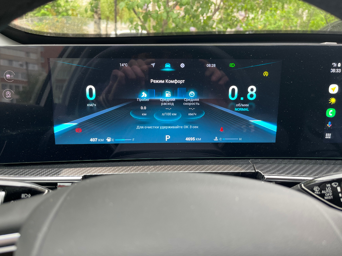 Фото автора канала.