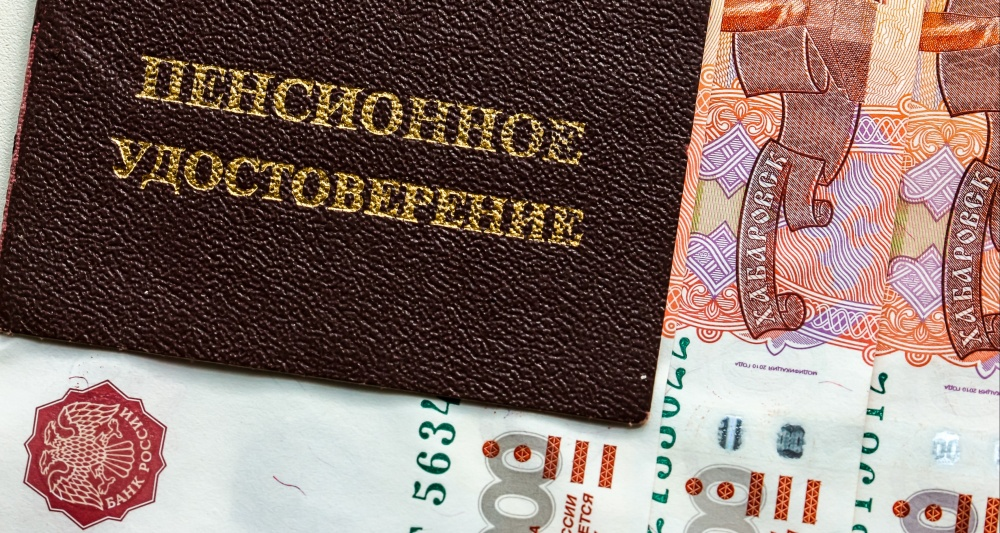 "Сложный вопрос: со скольких лет сейчас дают социальную пенсию по старости?"