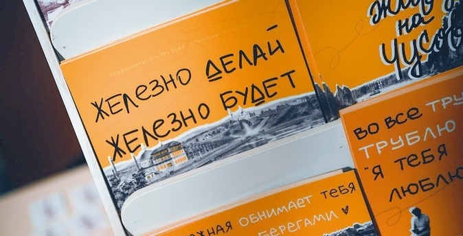 Фото пресс-служба СОФПП