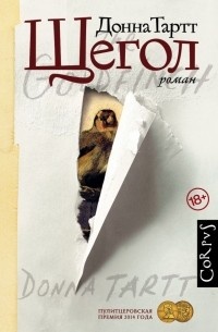     Любовь бессмертна. Но как сохранить её в себе?