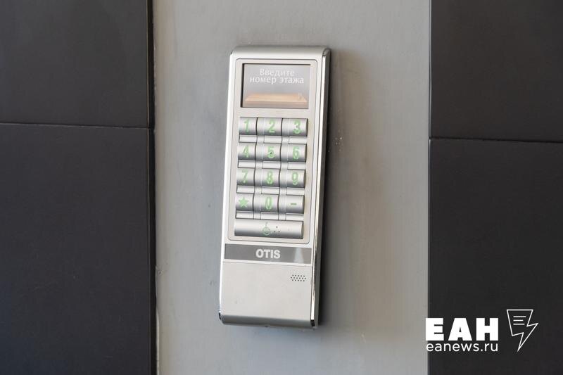    ЕАН. Домофон