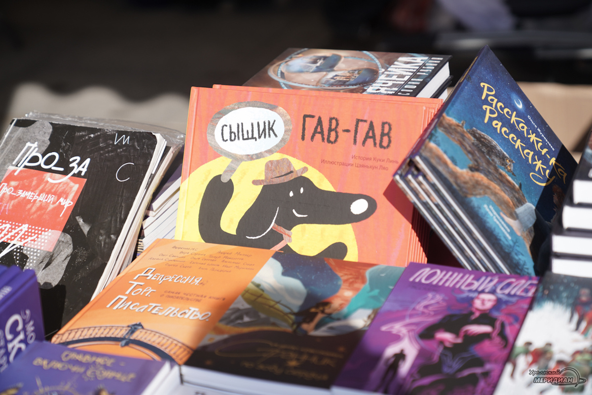    Фото: Лидия Аникина © ИА «Уральский меридиан»