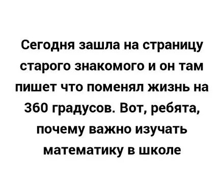 Источник: соцсети