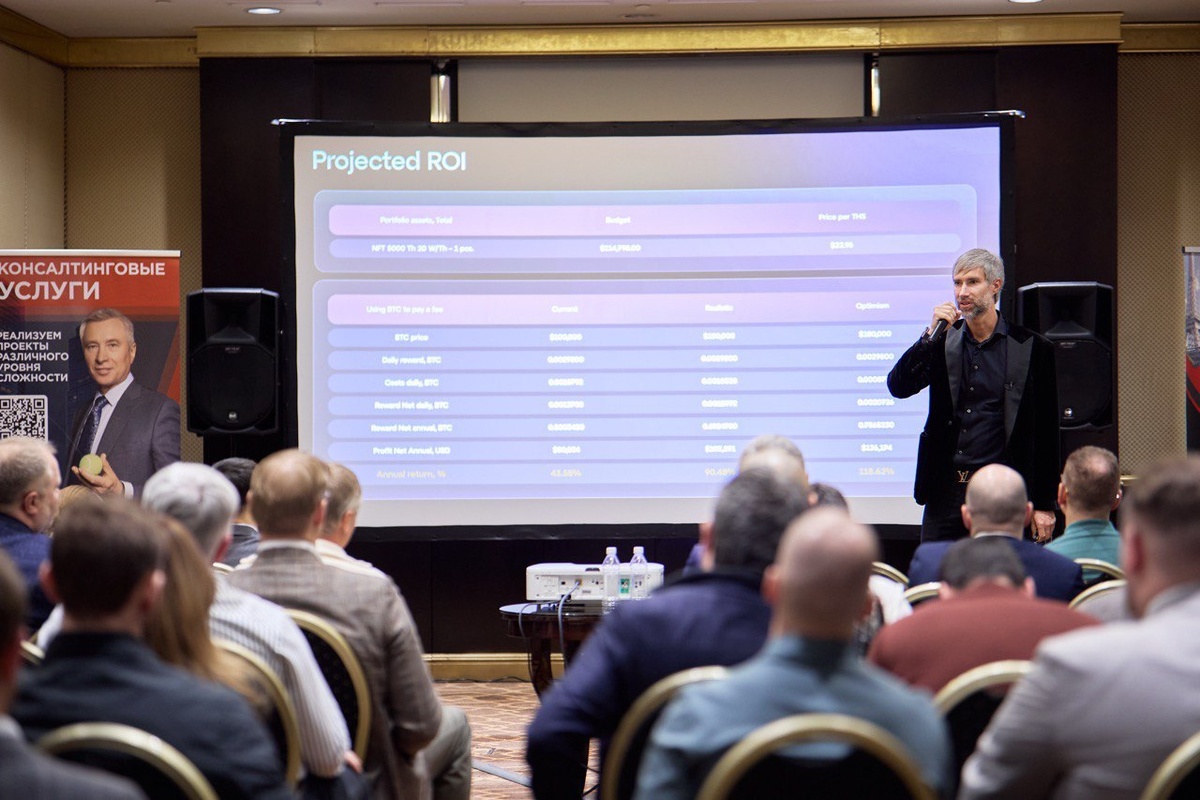 Инвестиционная конференция Conclave Syndicate