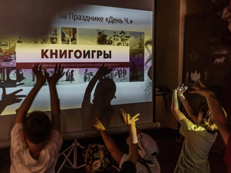 © Фото предоставлено организаторами