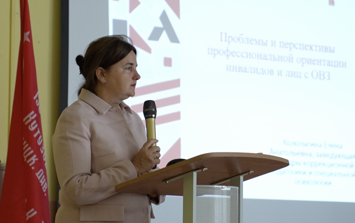 Елена КОЛОТЫГИНА, кандидат психологических наук, заведующая кафедрой коррекционной педагогики и специальной психологии НИРО