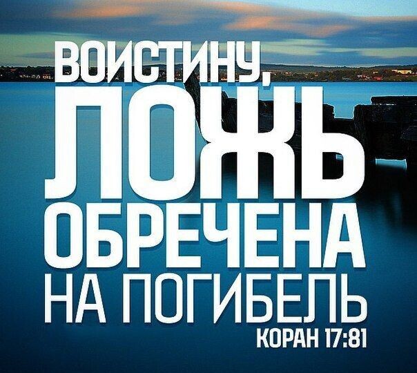 Грехи о произнесения непристойных слов – сквернословия, оскорбления и ругательства