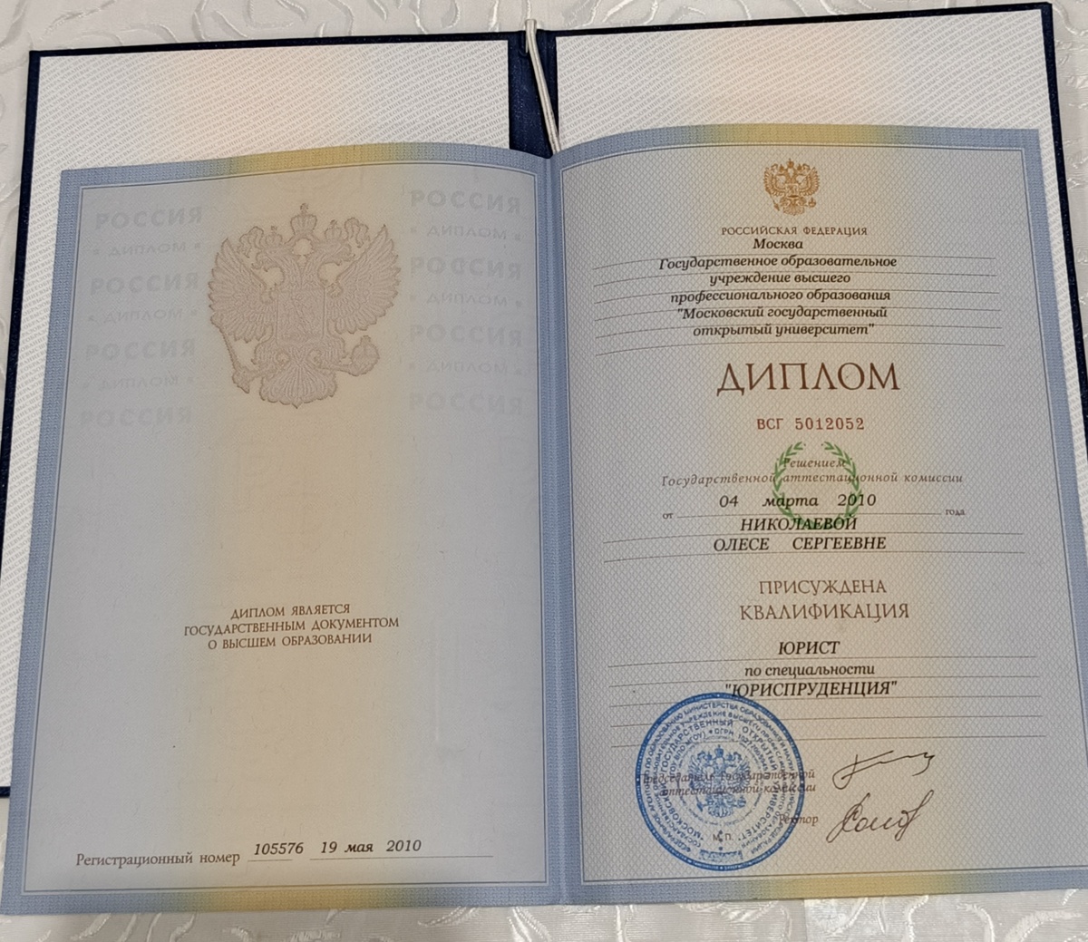 Фото автора.